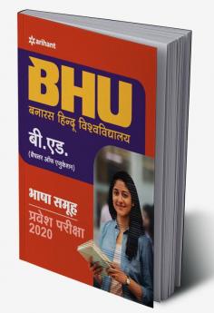 BHU B Ed Bhasha