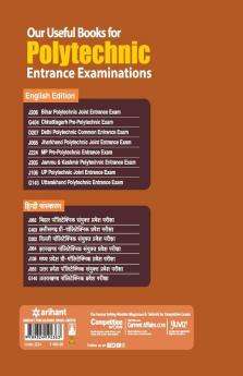 Madhya Pradesh PPT Pre-Polytechnic Entrance Exam 2020