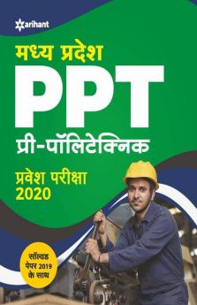 Madhya Pradesh PPT PrePolytechnic Parvesh Pariksha 2020