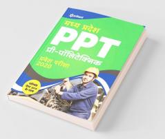 Madhya Pradesh PPT PrePolytechnic Parvesh Pariksha 2020