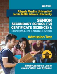 AMU JMIU Admission Test (E)