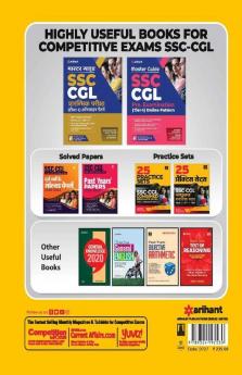 SSC CGL 25 Practice Sets Pre Exam Tier I (2018-2016)