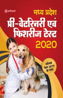 Madhya Pradesh Pre Veterinary Avam Fisheries Test 2020