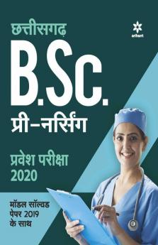 Chhattisgarh B.Sc. Pre. Nursing Guide 2020 Hindi