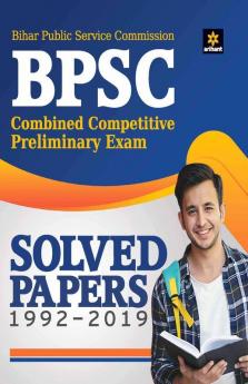 BPSC Solved Papers Pre Examination 2020