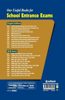 Study Guide Central Hindu School Entrance Exam 2020 For Class 9