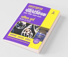 Uttarakhand Polytechnics Pravesh Pariksha JEEP 2020 Ganit Varg
