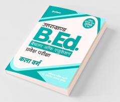Uttarakhand B.Ed Pravesh Pariksha Kala Varg