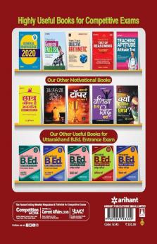 Uttarakhand B.Ed Entrance Exam COMMERCE Group 2020
