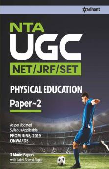 NTA UGC Net Physical education Paper II 2020