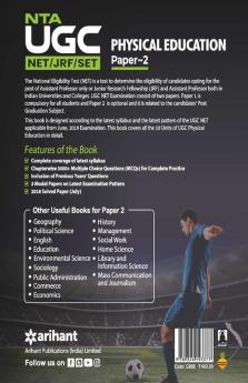 NTA UGC Net Physical education Paper II 2020