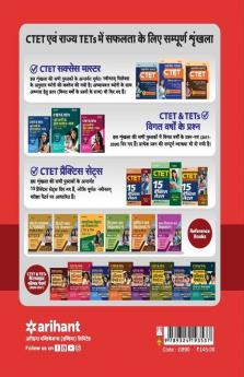 CTET & TETs Chapterwise Solved Papers 2020-2011 Ganit Ayum Sikshasastra Class(1 to 5 )Paper 1 2020
