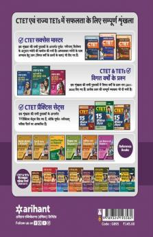 CTET & TETs Chapterwise Solved Papers 2020-2011 Hindi Ayum Sikshasastre Paper 1 & 2 Both