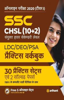 SSC CHSL (10+2) Tier I Practice Workbook 2020 (Old edition)