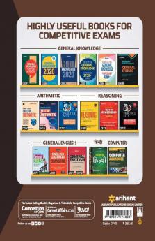 SSC CHSL (10+2) Tier I Practice Workbook 2020 (Old edition)