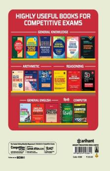 SSC CHSL (10+2) Solved Papers Combined Higher Secondary 2020 (Old edition)