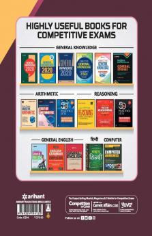 RBI Reserve Bank Assistant Preliminary Study Guide 2020