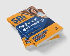 SBI Clerical Cadre (Junior As J A A) (H)