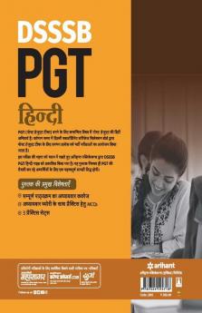 DSSSB PGT Hindi Likhit Pariksha 2020
