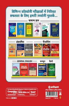 HPTET Himachal Pradesh Teacher Eligibility Test for TGT KALA 2020