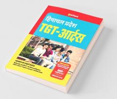 HPTET Himachal Pradesh Teacher Eligibility Test for TGT KALA 2020