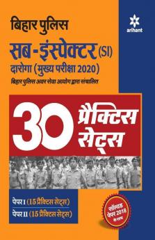 30 Practice Sets Bihar Police Sub Inspector (SI)Daroga 2020
