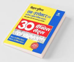 30 Practice Sets Bihar Police Sub Inspector (SI)Daroga 2020