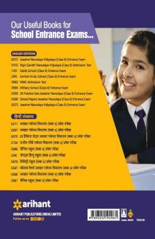 20 Practice Jawahar Navodaya Vidyalaya 2021 Class 6 (Old Edition)