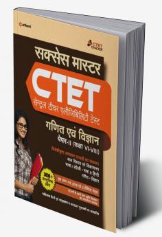 CTET Class VI-VIII Ganit & Vigyan (H)
