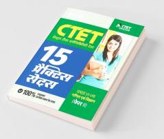 15 Practice Sets CTET Paper-2 Class 6-8 Ganit avum Vigyan shikshak ke liye 2020 (Old Edition)