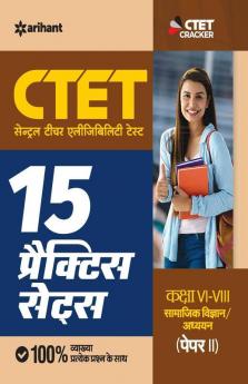 15 Practice Sets CTET Paper-2 Samajik Addhyyan/Vigyan shikshak ke liye Class 6 to 8 2020 (Old Edition)