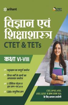 CTET & TETs for Class 6 to 8 ke liye Vigyan & Shiksha Shastra 2020 (Old Edition)
