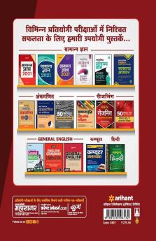 Nalanda Open University Bihar B.ed Guide 2020 Hindi