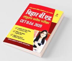 Nalanda Open University Bihar B.ed Guide 2020 Hindi