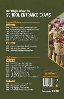 Sainik School Class 6 Guide 2021 (Old Edition)