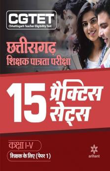 CGTET Chhattisgarh Shikshak Patrata Pariksha 15 Practice Sets Class (1 to 5) Sikshak Paper 1 2020