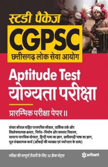 CGPSC Aptitute Test Study Package Paper 2  2020