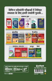 LIC AAO Prarambhik Pariksha 2020