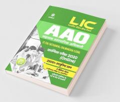 LIC AAO Prarambhik Pariksha 2020