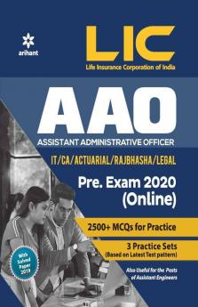 LIC AAO Preliminary Examination 2020