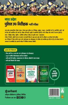 Madhya Pradesh Police Sub Inspector Purush/Mahila 35 Solved Papers 2020