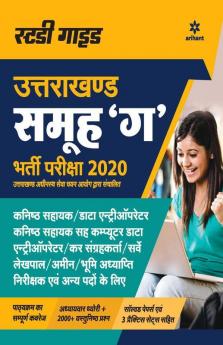 Uttrakhand Samuh 'G' Bharti Pariksha 2020 (Old edition)