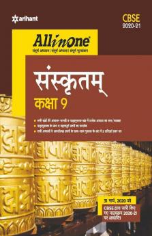 All In One Sanskrit CBSE Class 9 2020-21 (Old Edition)