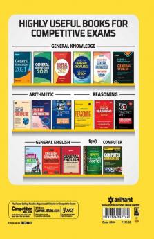 EPFO (Enforcement Offier) Account Officer Guide Cum Practice Sets 2020