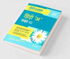 All In One Hindi 'A' CBSE Class 10 2020-21 (Old Edition)