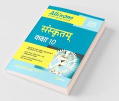 CBSE All In One Sanskrit Class 10 for 2021 Exam (Old Edition)