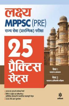 MPPSC Rajye Sewa 20 Practice Sets Pre Exam 2020