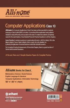 All In One Computer Application CBSE Class 10 2020-21 (Old Edition)