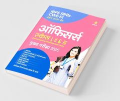 IBPS RRBs CWE-IX Regional Rural Banks Officers Main Exam 2020 Hindi