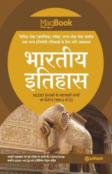 Magbook Bhartiya Itihas 2021 (Old Edition)